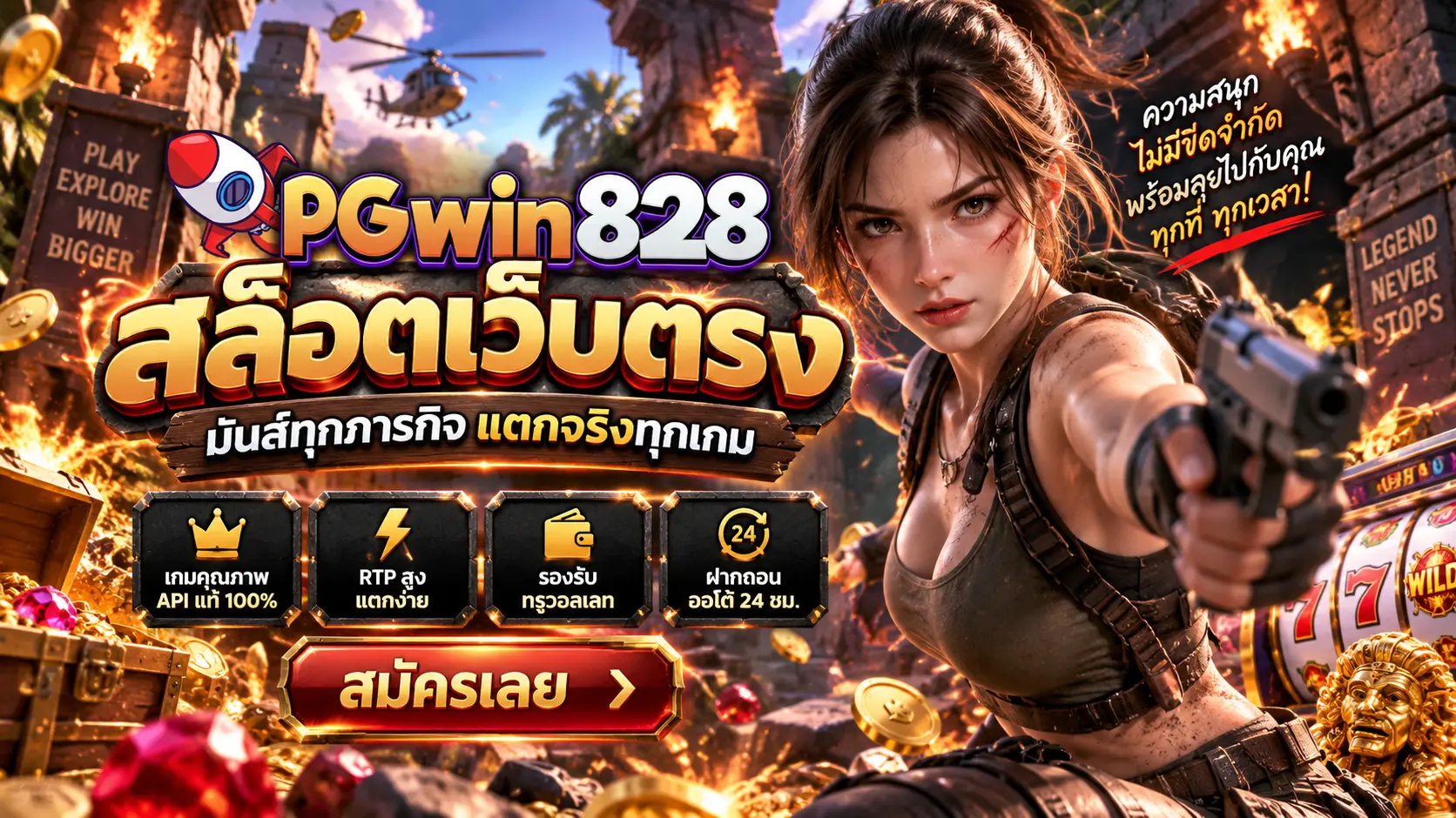 สล็อตเว็บตรง 2026 ทดลองเล่นสล็อต สล็อตวอเลท สล็อตแตกง่าย สล็อต PG